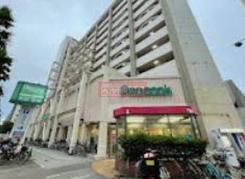 スーパー　ピーコックストア目白店（スーパー）まで600m