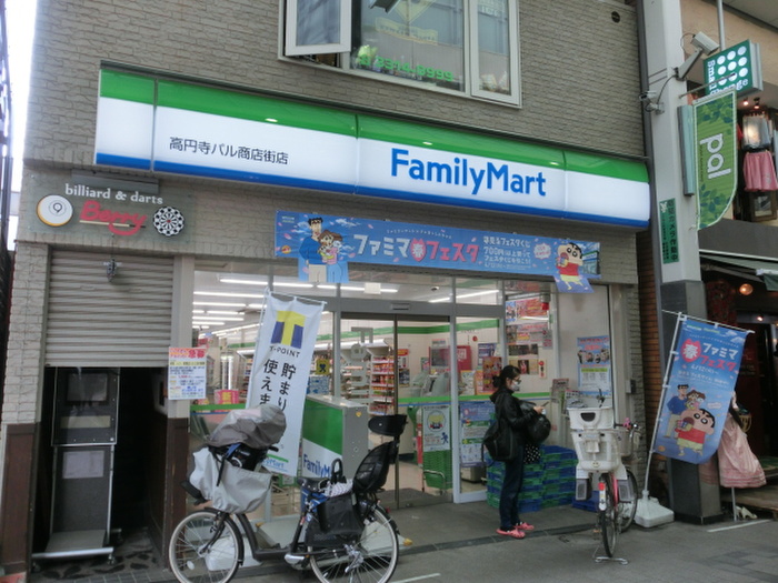 コンビニ　ファミリーマート（コンビニ）まで250m