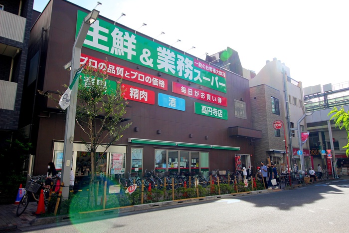 スーパー　業務スーパー 高円寺店（スーパー）まで272m
