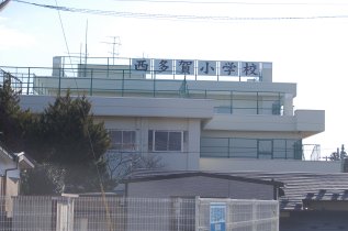 小学校　仙台市立西多賀小学校（小学校）まで370m