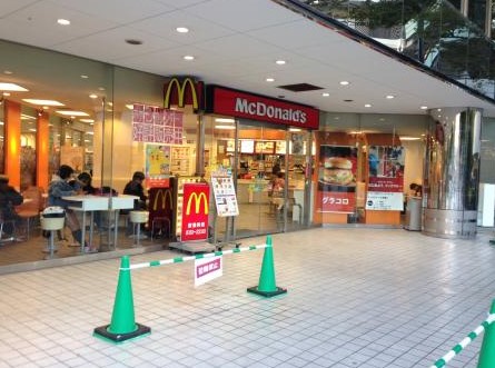 飲食店　マクドナルド 溝の口イトーヨーカドー店（飲食店）まで577m