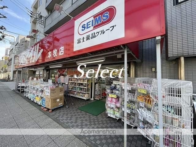 スーパー　スーパー三和本牧店（スーパー）まで634m