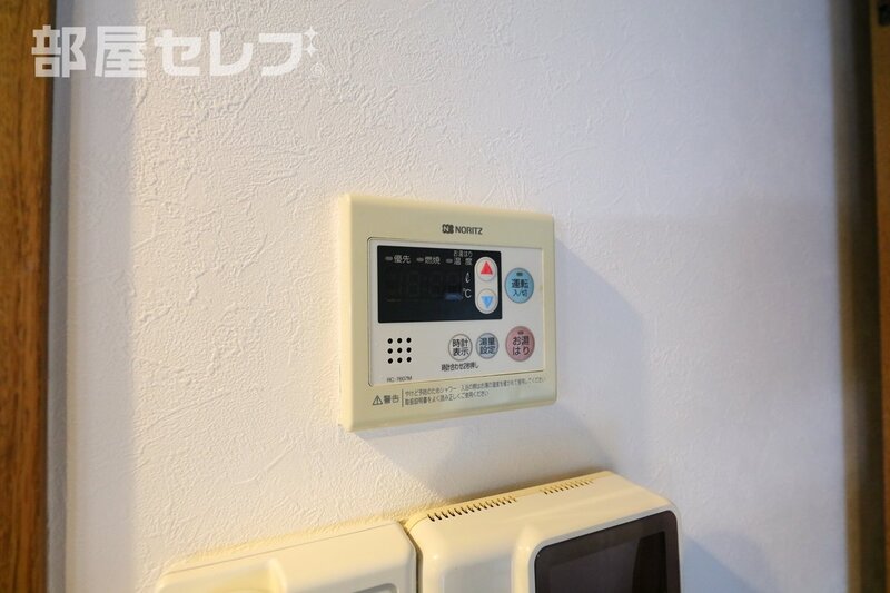 その他設備　お湯も調節できます