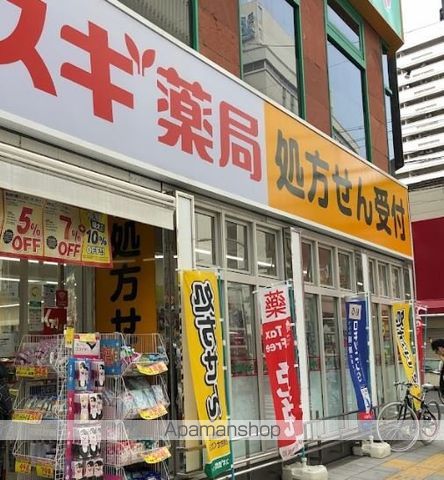 ドラックストア　スギ薬局上本町店（ドラッグストア）まで196m