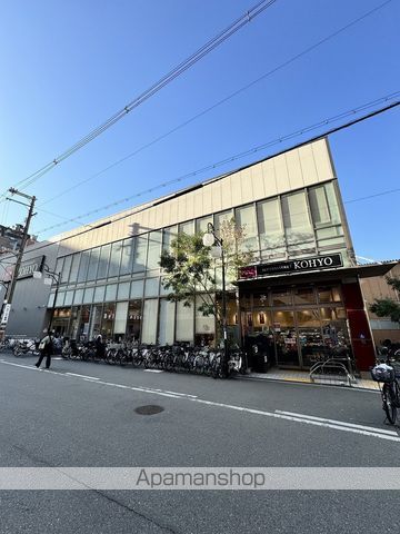スーパー　ＫＯＨＹＯ上本町店（スーパー）まで178m