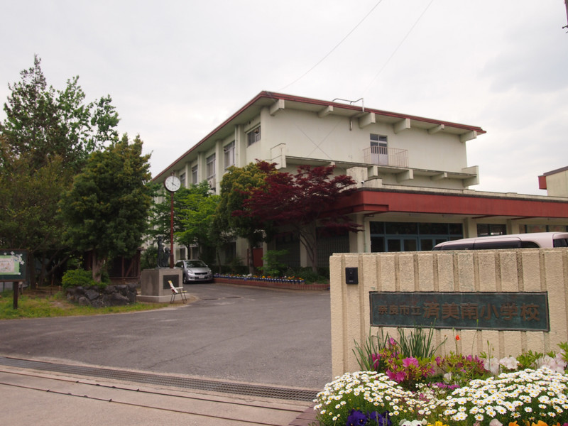 小学校　大安寺小学校（小学校）まで880m