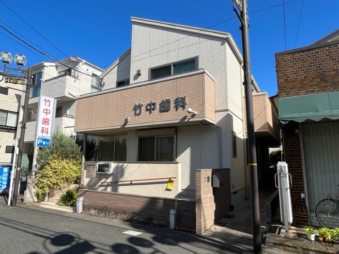 病院　竹中歯科（病院）まで116m