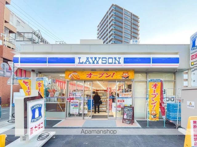 ショッピングセンター　ローソン（ショッピングセンター）まで3347m