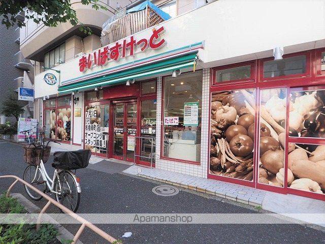 スーパー　まいばすけっと熊野町山手通り（スーパー）まで498m