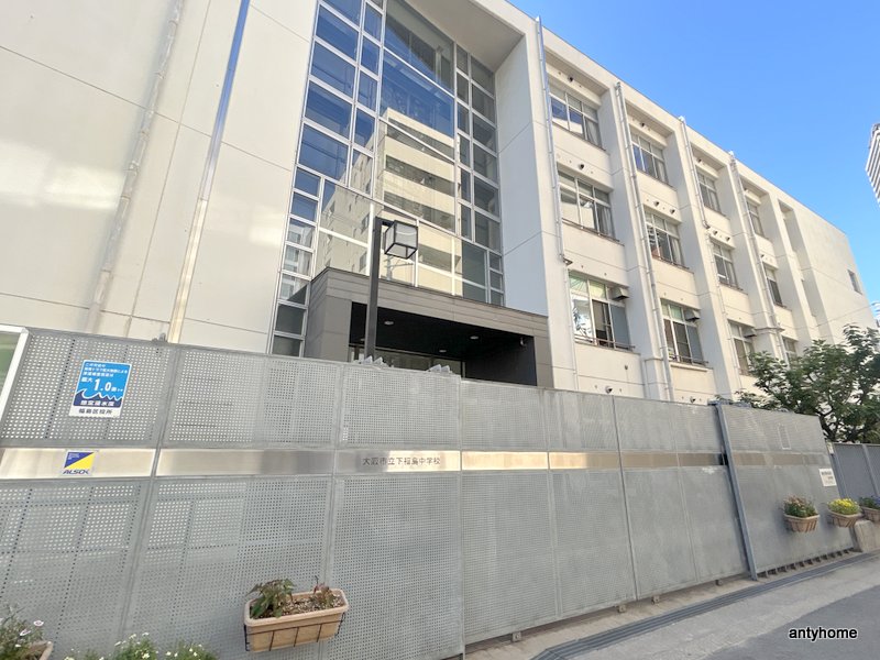 中学校　大阪市立下福島中学校（中学校）まで224m