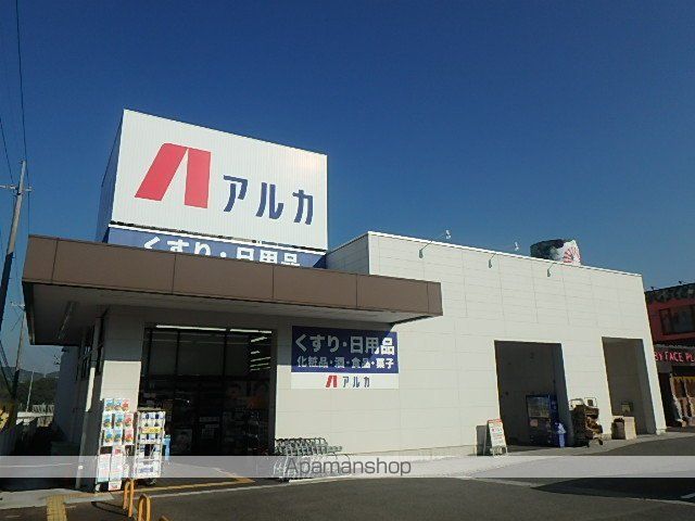 神戸電鉄三田線 田尾寺駅 徒歩6分 3階建 築32年の周辺写真