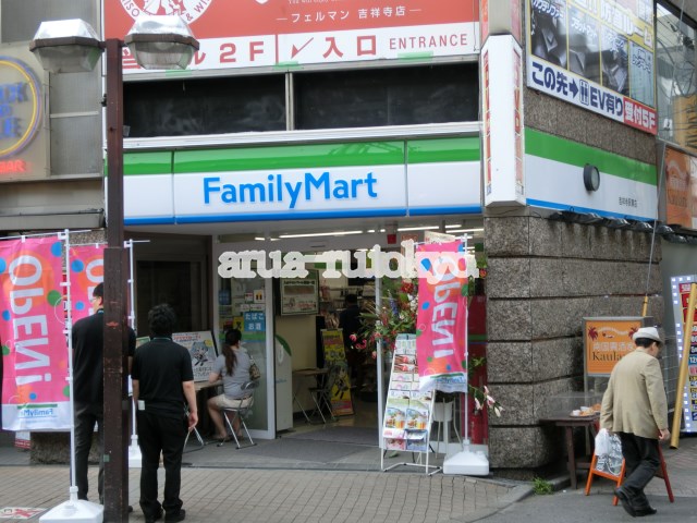 ＪＲ中央線 吉祥寺駅 徒歩5分 3階建 築24年の周辺写真