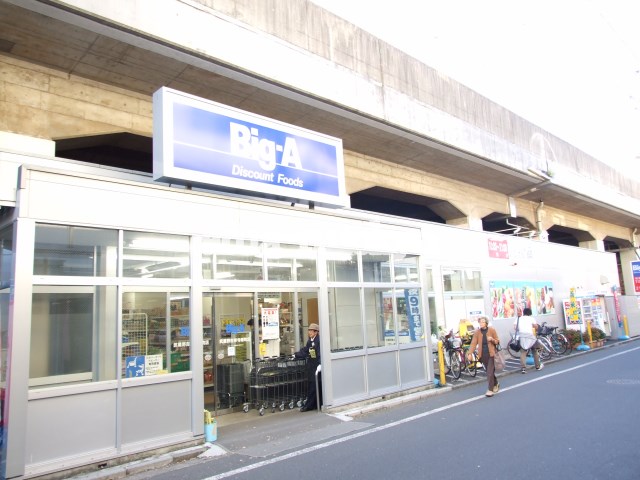 ＪＲ中央線 吉祥寺駅 徒歩5分 3階建 築24年の周辺写真