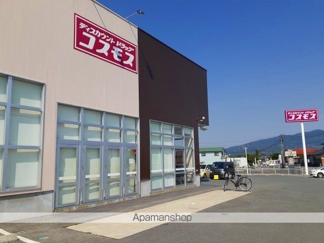 ドラックストア　コスモス　横島店（ドラッグストア）まで200m