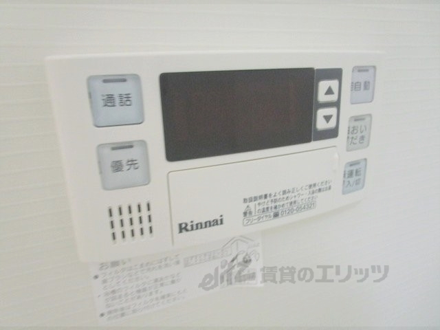 その他設備　給湯器リモコン