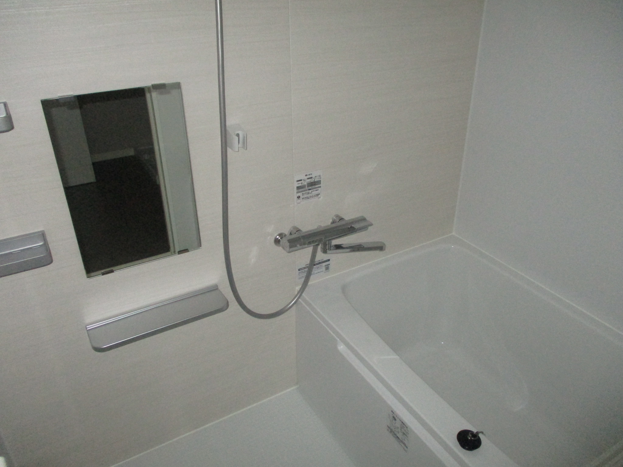 観船マンションの風呂写真
