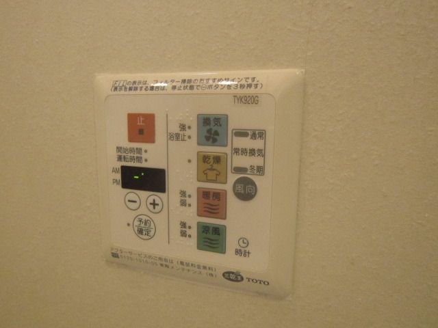 その他設備　※別部屋参考写真