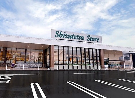 スーパー　しずてつストア長泉店（スーパー）まで687m