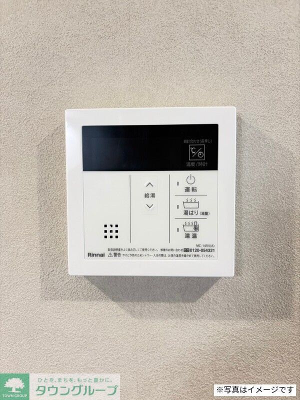 robot home 日進VIのその他写真