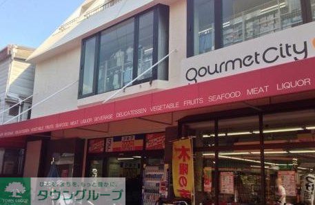 スーパー　グルメシティ都島本通店（スーパー）まで120m