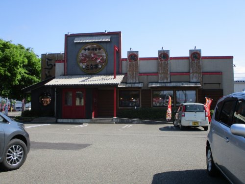 飲食店　三宝亭 加賀町店（飲食店）まで246m