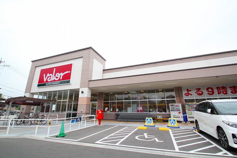 スーパー　バロー日進岩崎店（スーパー）まで1674m