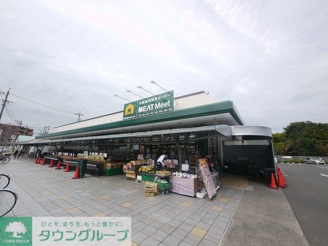スーパー　木崎食肉卸売センターMEATMeet（スーパー）まで706m