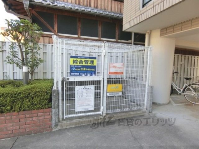 その他共有部分　ゴミ置き場