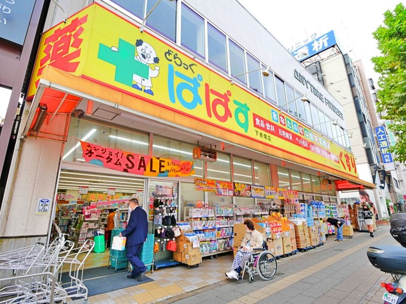 四葉アパートメントの周辺写真