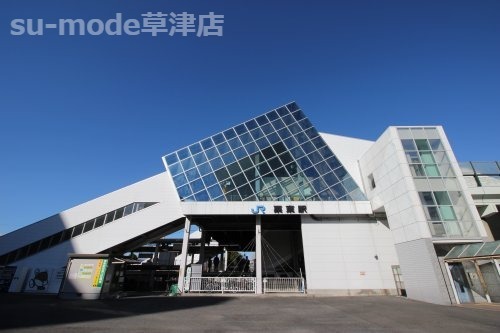 栗東綣借家の周辺写真