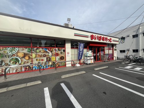 スーパー　まいばすけっと 大泉学園駅南店（スーパー）まで481m