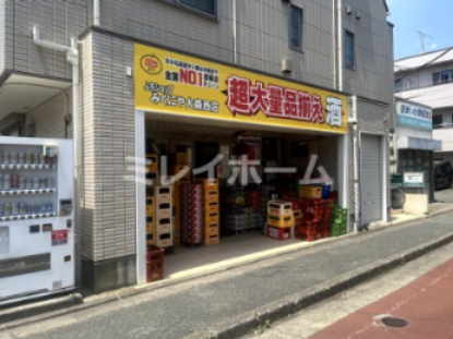ARKMARK大森町レジデンスの周辺写真