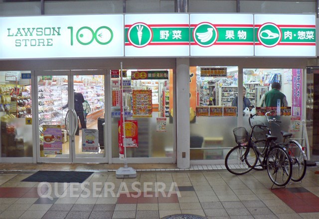 コンビニ　ローソンストア１００天神橋３丁目店（コンビニ）まで421m