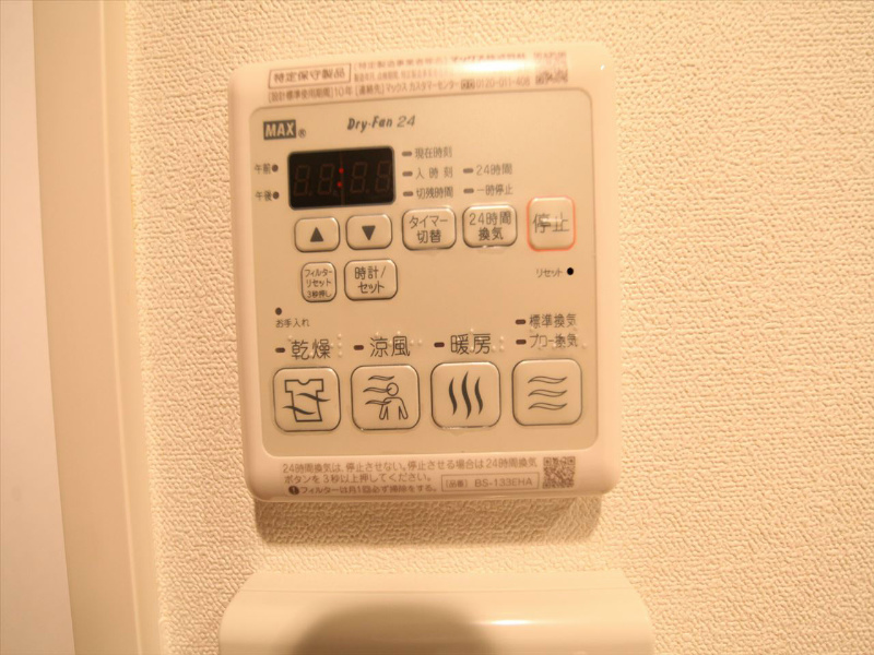 その他設備　浴室暖房乾燥機付き