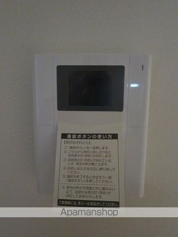 都営新宿線 菊川駅 徒歩8分 3階建 築13年のその他写真