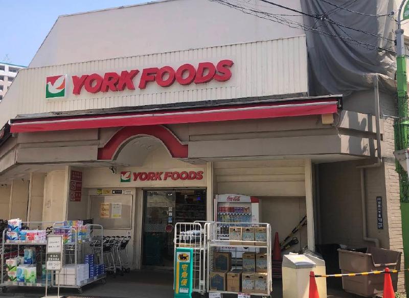 スーパー　ヨークフーズ 立石店（スーパー）まで170m