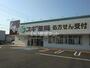 ドラックストア　スギ薬局各務原東店（ドラッグストア）まで406m
