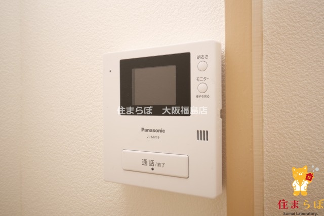 セキュリティ　安心感もチェック項目