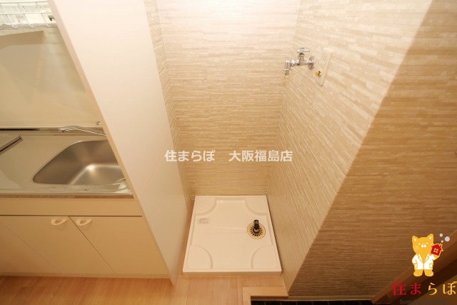 その他　毎日使う場所だから