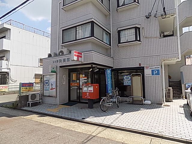 郵便局　矢田郵便局（郵便局）まで180m