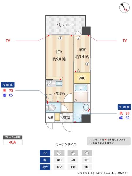 ＪＲ鹿児島本線 吉塚駅 徒歩14分 11階建 築3年の間取り写真