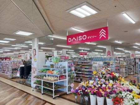 その他　ダイソー（バロー戸田店）（その他）まで1000m