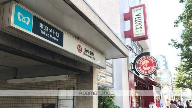 東京メトロ丸ノ内線 新中野駅 徒歩4分 10階建 築19年の周辺写真