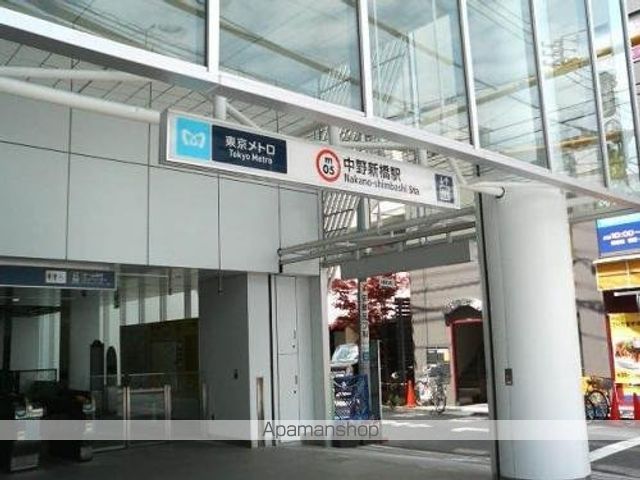 東京メトロ丸ノ内線 新中野駅 徒歩4分 10階建 築19年の周辺写真