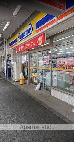 東京メトロ丸ノ内線 新中野駅 徒歩4分 10階建 築19年の周辺写真