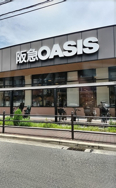 スーパー　阪急オアシス　上本町店（スーパー）まで210m