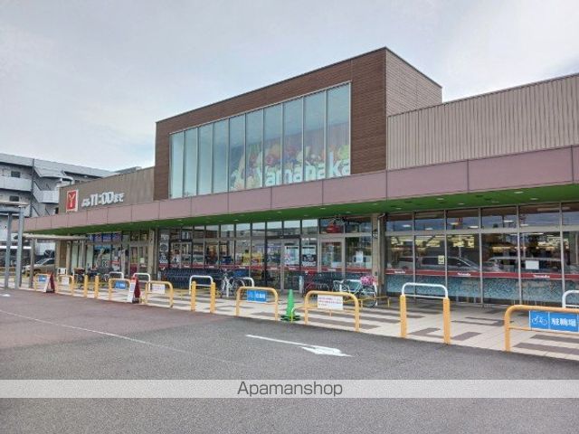 スーパー　ヤマナカみなと当知店（スーパー）まで500m
