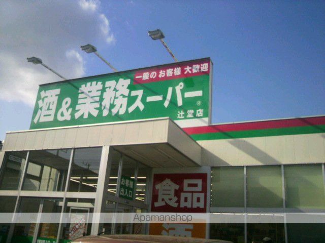 ＪＲ東海道本線 辻堂駅 バス乗車時間：6分 最寄りバス停で下車 徒歩3分 2階建 築36年の周辺写真