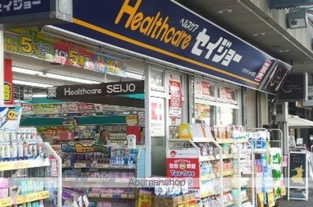 ドラックストア　ココカラファイン くすりセイジョー亀戸店（ドラッグストア）まで1641m