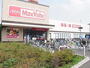 スーパー　マックスバリュ 竹の塚店（スーパー）まで406m